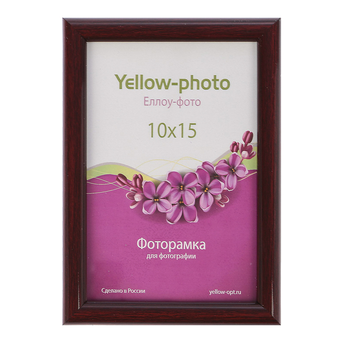Фоторамка пластик Еллоу Фото 10x15 Радуга 165-4 вишня