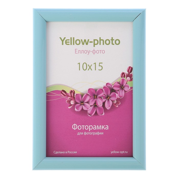 Фоторамка пластик Еллоу Фото 10x15 Радуга 166-4 голубой
