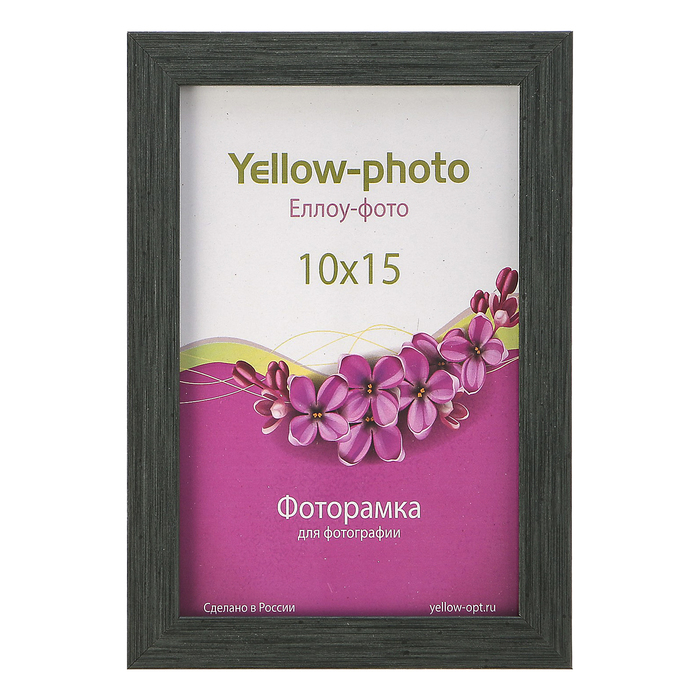 Фоторамка пластик Еллоу Фото 10x15 Формат 198-4 зебрано