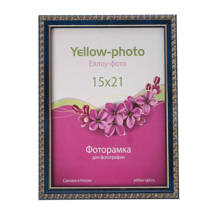 Фоторамка пластик Еллоу Фото 15x21 Камея 118-6 бирюза