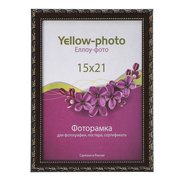 Фоторамка пластик Еллоу Фото 15x21 Камышок 131-6 коричневый