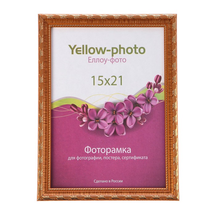 Фоторамка пластик Еллоу Фото 15x21 Камышок 132-6 золото
