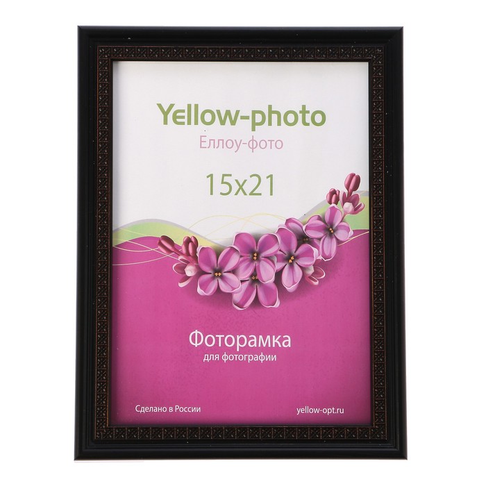 Фоторамка пластик Еллоу Фото 15x21 Касабланка 246-6 кофе