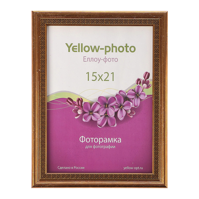 Фоторамка пластик Еллоу Фото 15x21 Касабланка 279-6 бронза