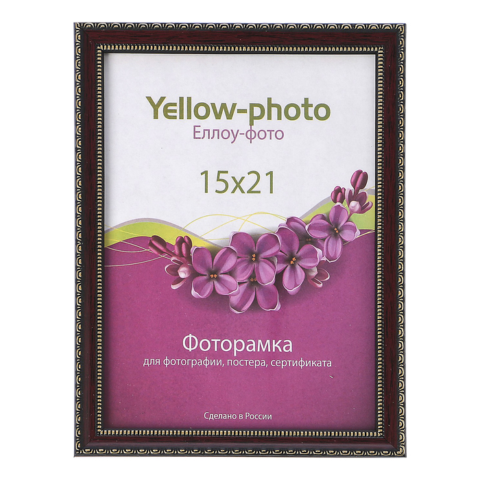 Фоторамка пластик Еллоу Фото 15x21 Кружево 134-6 бордо