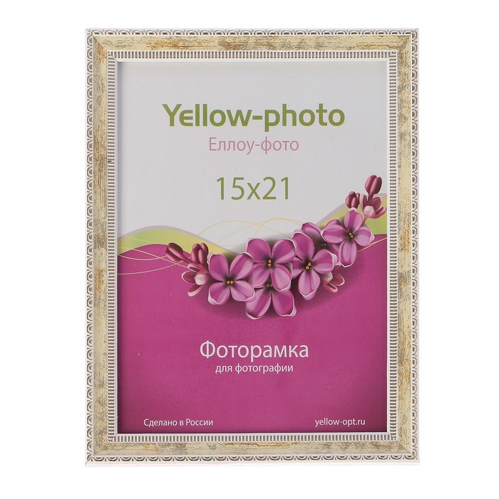 Фоторамка пластик Еллоу Фото 15x21 Кружево 142-6 полынь