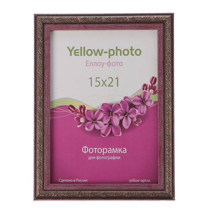 Фоторамка пластик Еллоу Фото 15x21 Нива 243-6 сирень