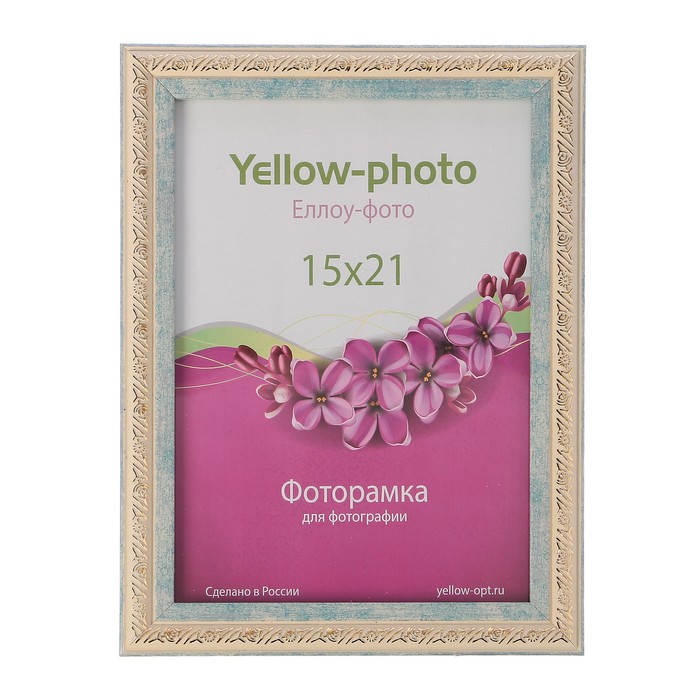 Фоторамка пластик Еллоу Фото 15x21 Нива 245-6 голубой мрамор