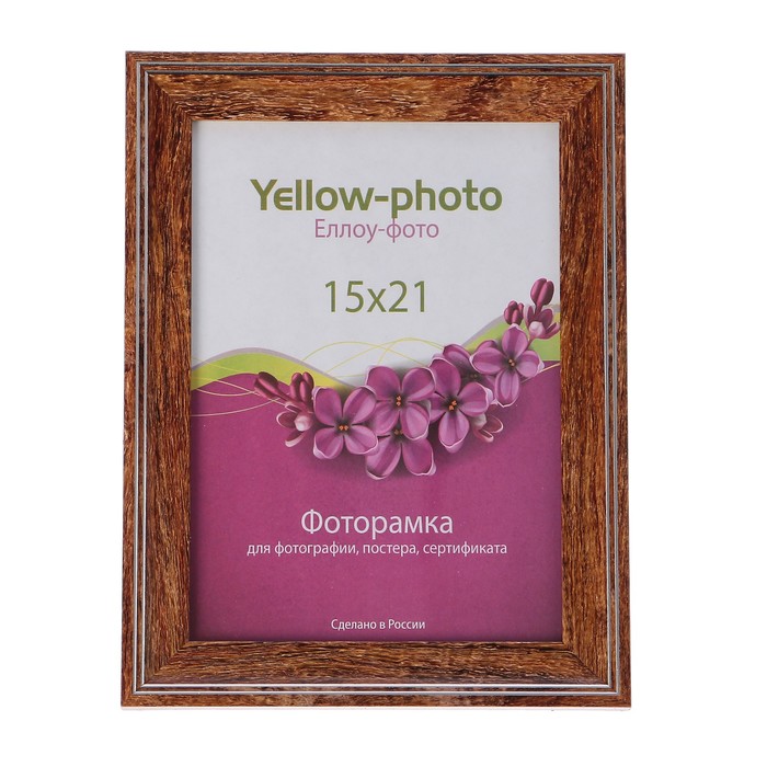 Фоторамка пластик Еллоу Фото 15x21 Офис 214-6 лакированный орех