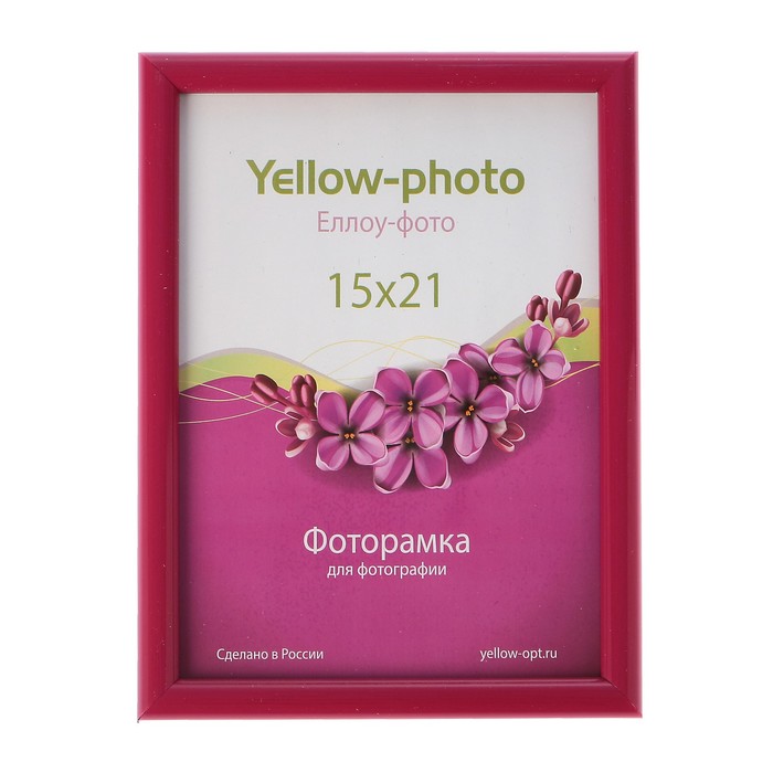 Фоторамка пластик Еллоу Фото 15x21 Радуга 164-6 брусника