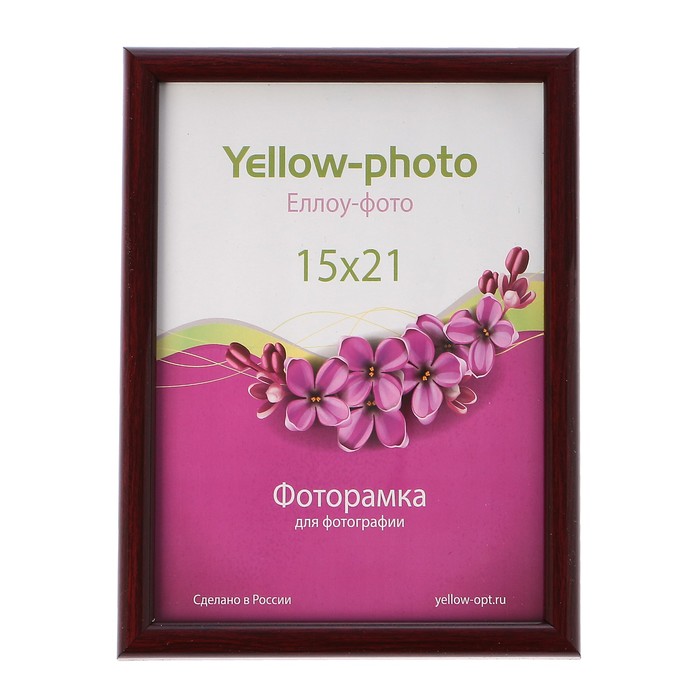 Фоторамка пластик Еллоу Фото 15x21 Радуга 165-6 вишня