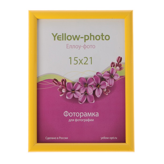 Фоторамка пластик Еллоу Фото 15x21 Радуга 167-6 желтый