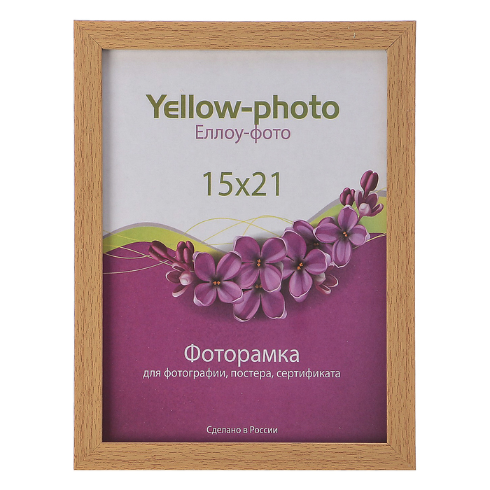 Фоторамка пластик Еллоу Фото 15x21 Формат 197-6 карельская берёза