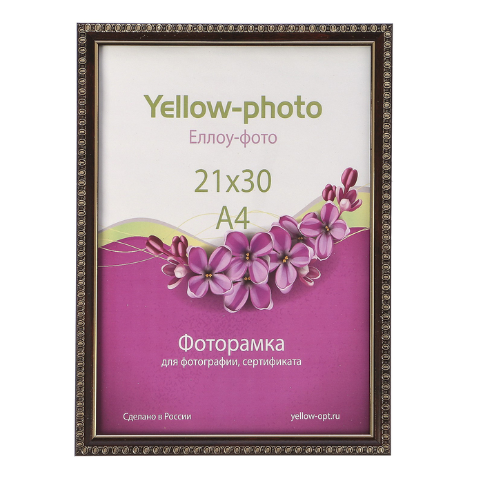 Фоторамка пластик Еллоу Фото 21x30 Камея 119-8 венге