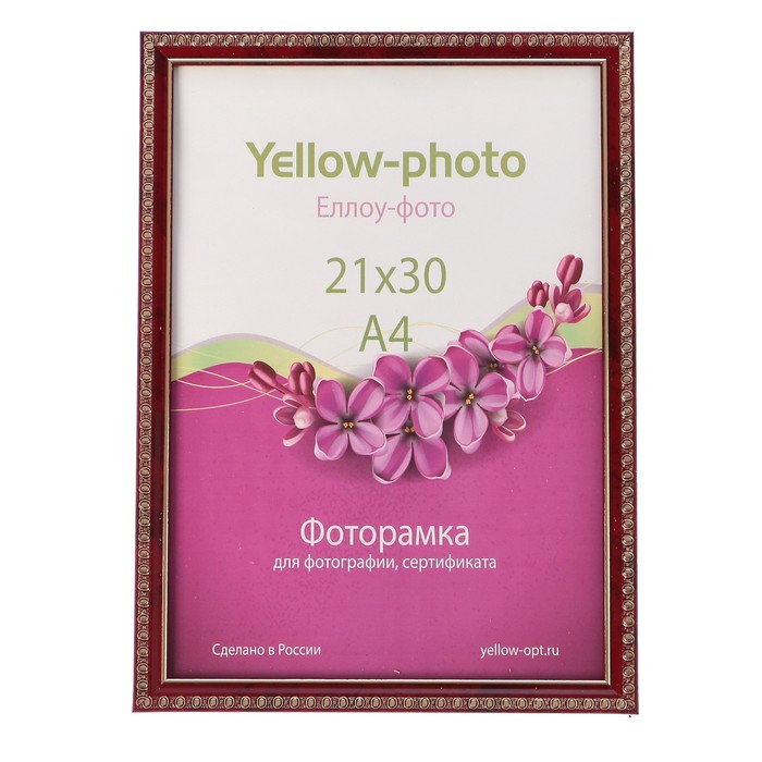 Фоторамка пластик Еллоу Фото 21x30 Камея 122-8 красный мрамор