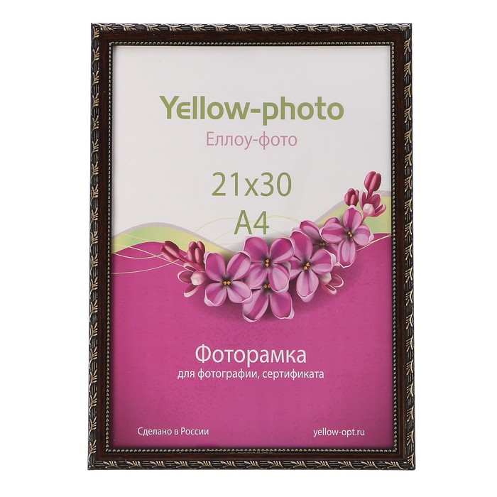 Фоторамка пластик Еллоу Фото 21x30 Камышок 131-8 коричневый