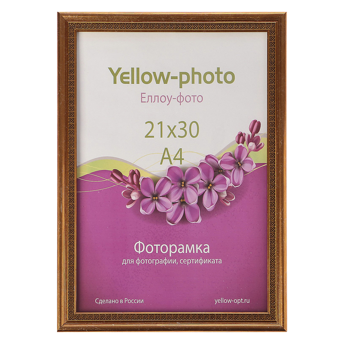Фоторамка пластик Еллоу Фото 21x30 Касабланка 279-8 бронза