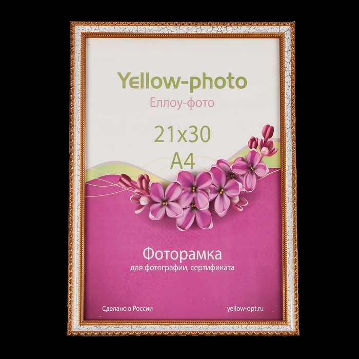 Фоторамка пластик Еллоу Фото 21x30 Кружево 133-8 белый