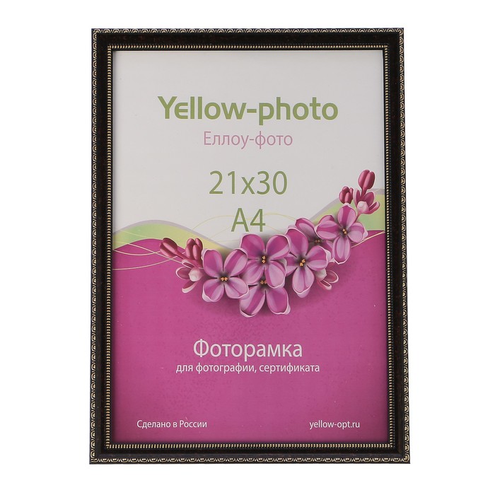 Фоторамка пластик Еллоу Фото 21x30 Кружево 135-8 бронза