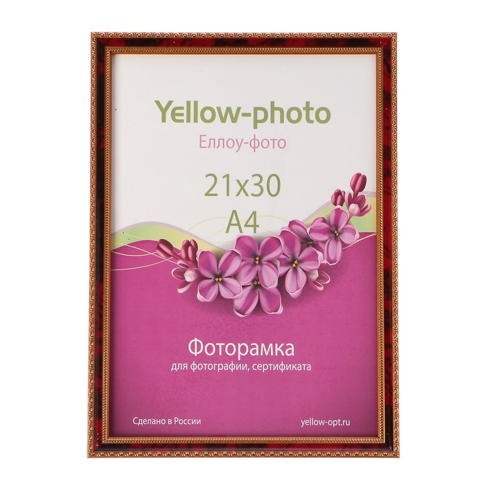 Фоторамка пластик Еллоу Фото 21x30 Кружево 138-8 красный мрамор