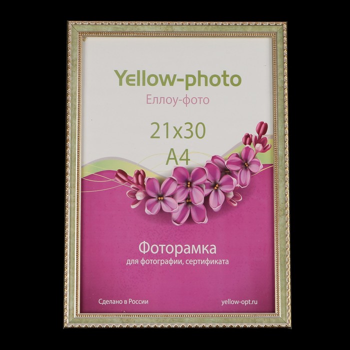 Фоторамка пластик Еллоу Фото 21x30 Кружево 139-8 оливковый