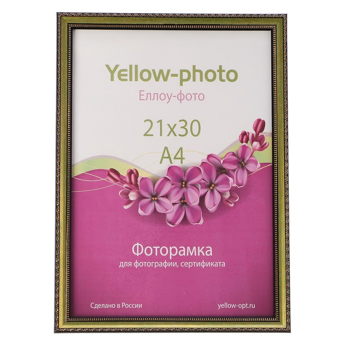 Фоторамка пластик Еллоу Фото 21x30 Кружево 141-8 салатовый