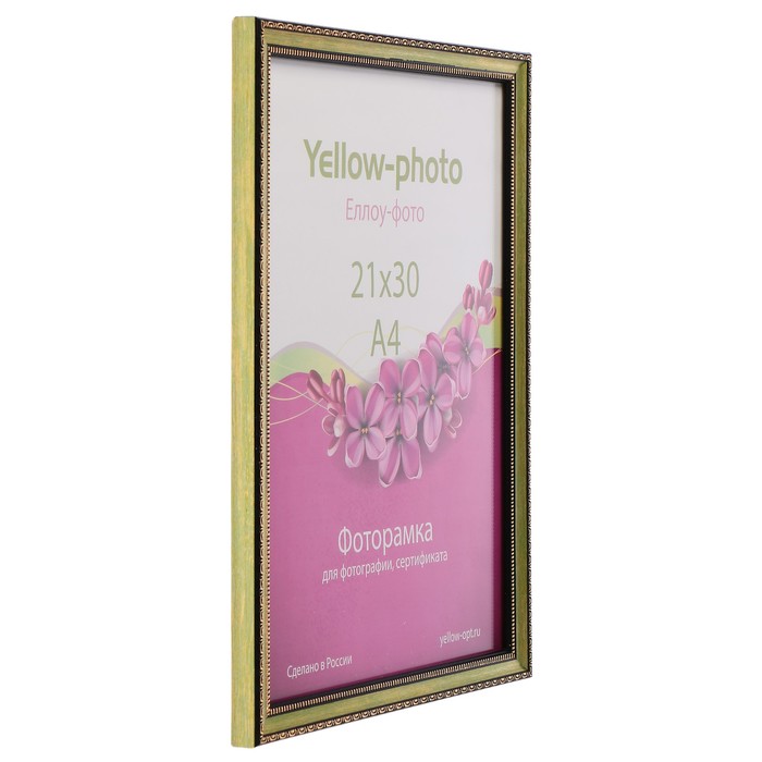 Фоторамка пластик Еллоу Фото 21x30 Кружево 141-8 салатовый