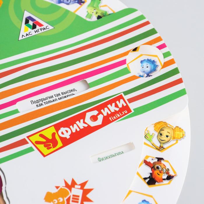 Интерактивная игра ФИКСИКИ "Учимся с Фиксиками"