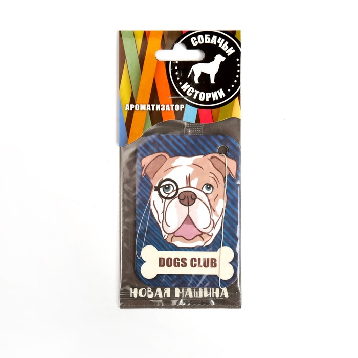 Ароматизатор воздуха подвесной, картонный "Собачьи истории" Новая машина