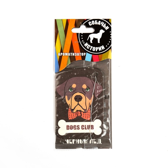 Ароматизатор воздуха подвесной, картонный "Собачьи истории" Чёрный лёд