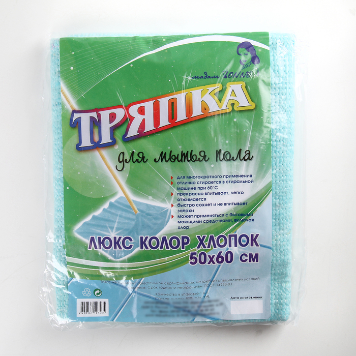 Тряпка для мытья пола "Люкс", цвет МИКС