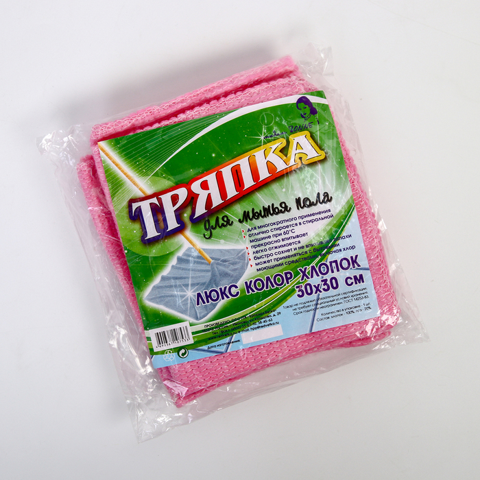 Набор салфеток для уборки 3 шт "Люкс", цвет МИКС