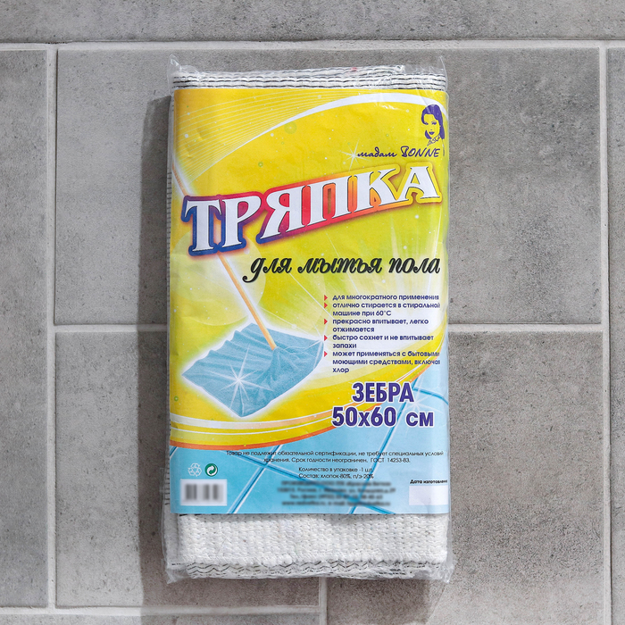 Тряпка для мытья пола "Зебра"