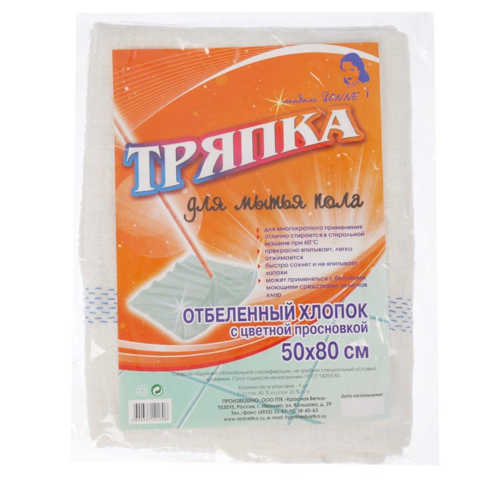 Тряпка для мытья пола "Василек"