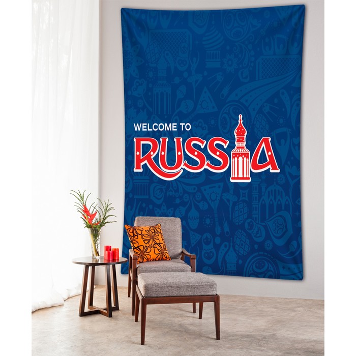 Фотопанно вертикальное «Добро пожаловать», размер 150x200 см