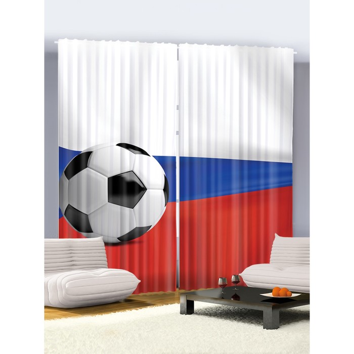Комплект фотоштор «Российский футбол», размер 290x265 см