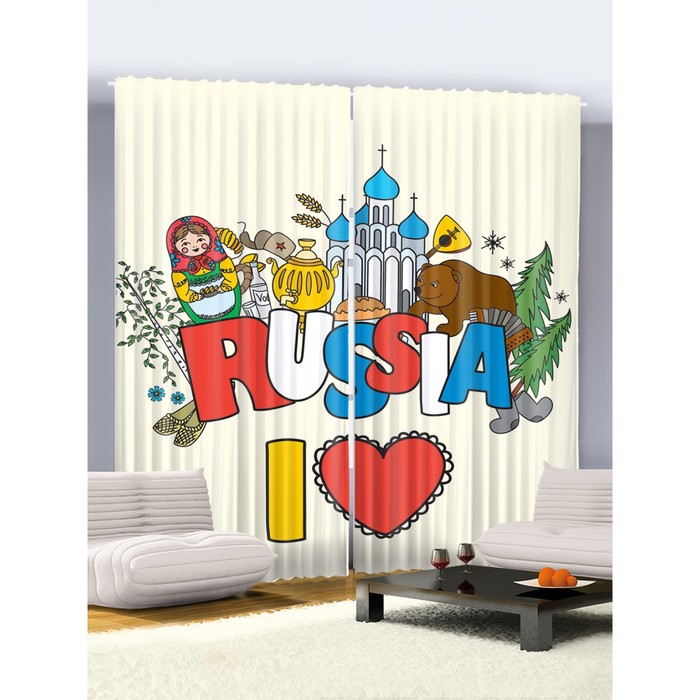 Комплект фотоштор «Люблю Россию», размер 290x265 см