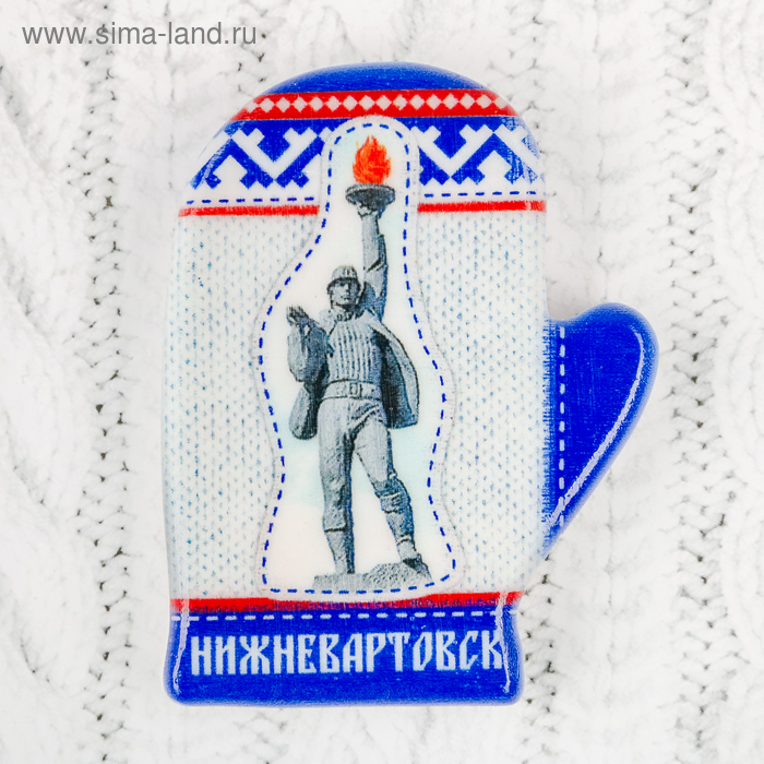 фото Магнит в форме варежки «нижневартовск»