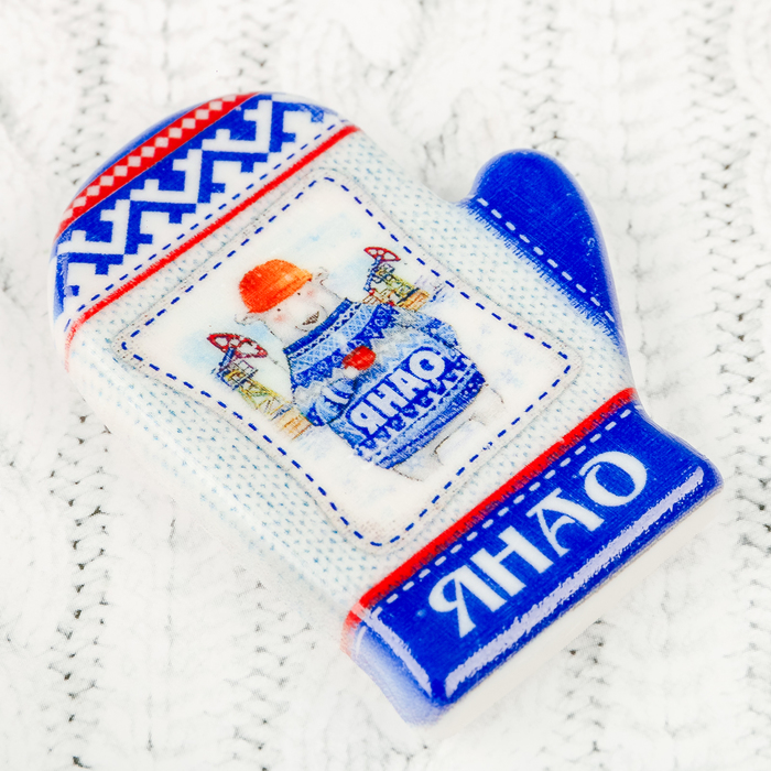 Магнит в форме варежки "Янао" медведь в каске