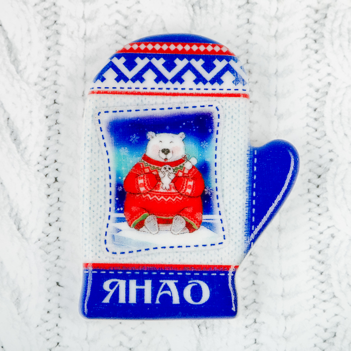 Магнит в форме варежки "Янао" медведь с тюленем