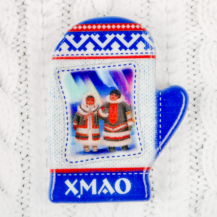 Магнит в форме варежки "Хмао"ненцы
