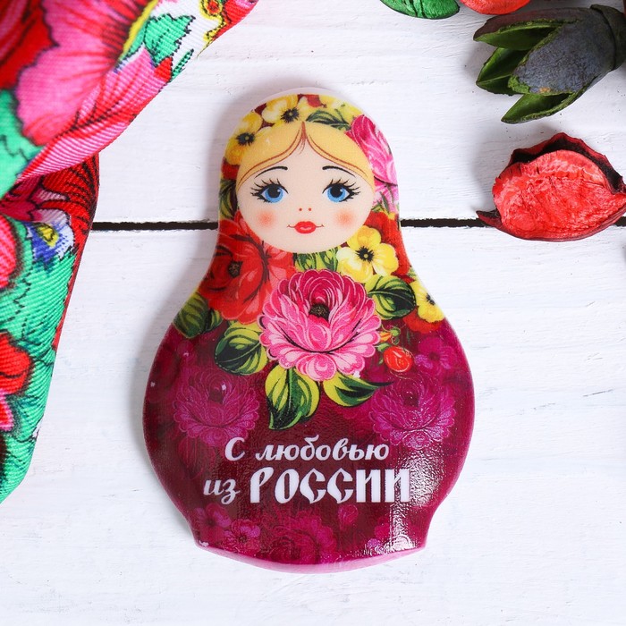 Магнит в форме матрешки "С любовью из России"