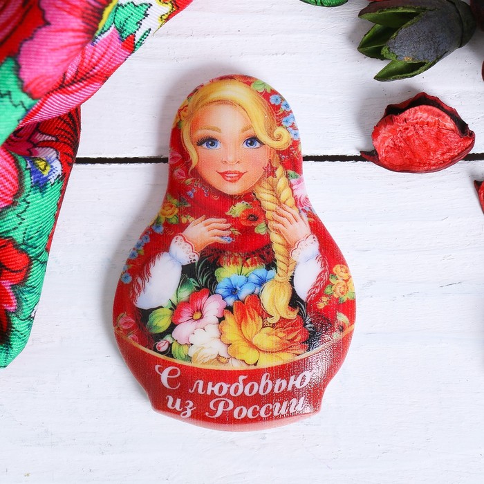 Магнит в форме матрешки "С любовью из России"