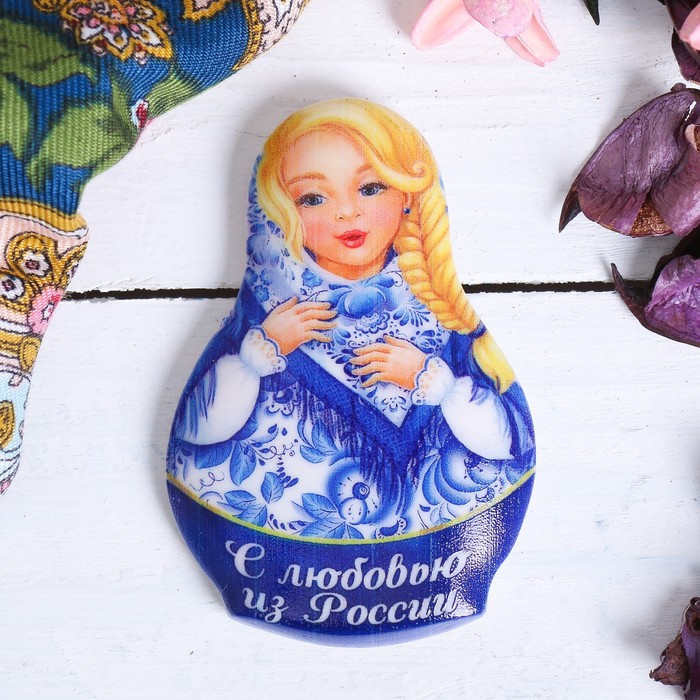Магнит в форме матрешки "С любовью из России" гжель