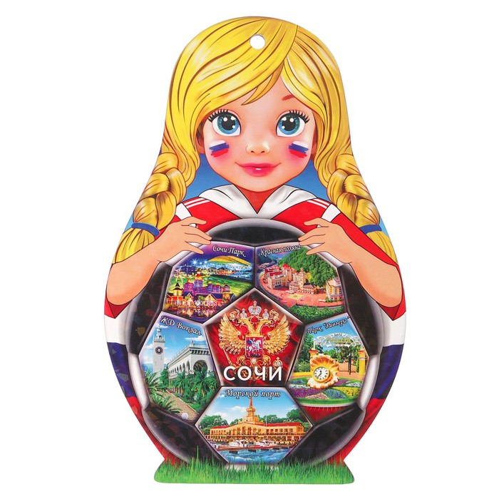 Доска сувенирная матрёшка "Девочка с мячом. Сочи", 14,9х23см