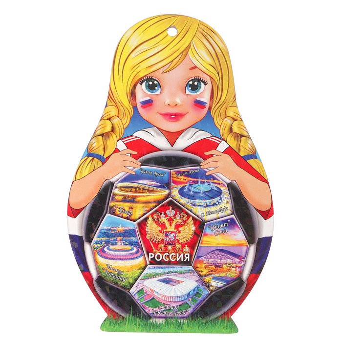 Доска сувенирная матрёшка "Девочка с мячом. РОССИЯ", 14,9х23см