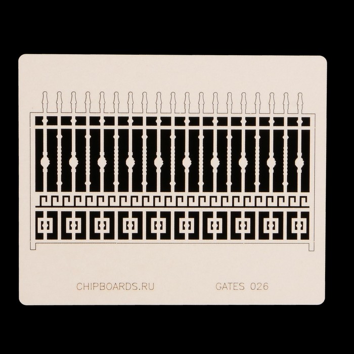 Чипборд картон "Забор кованый" (2) 11х6 см