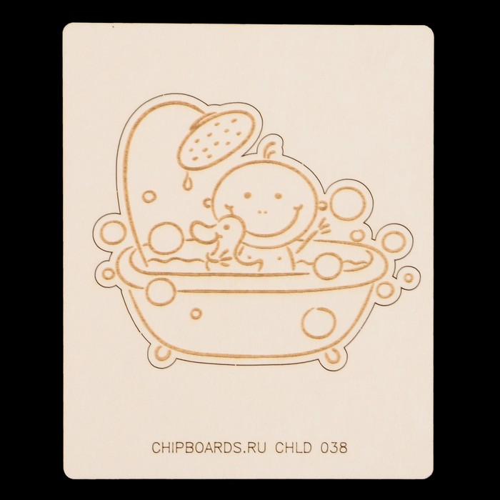 Чипборд из картона "Веселое купание" ширина 8,5 см