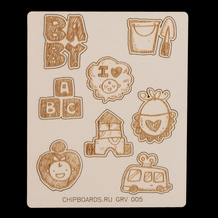 Набор чипбордов картон с гравировкой (8 шт) "Baby" 4 см