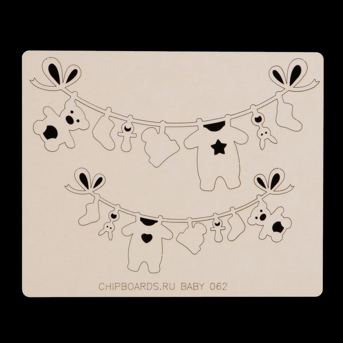 Набор чипбордов из картона "Гирлянда "Детская" (7) 10х5 см